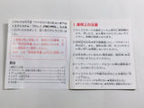DL3549 Pro Wrestling Famicom Wrestling Association Boxed Famicom Disk Japan
