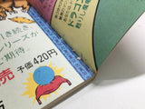 DL3550 Exciting Baseball Boxed Nintendo Famicom Disk Japan