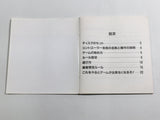 DL3551 Professional Mahjong Goku Boxed Nintendo Famicom Disk Japan
