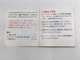 DL3553 Mahjong Boxed Nintendo Famicom Disk Japan
