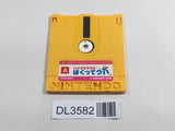 DL3582 Bio Miracle I'm Upa Nintendo Famicom Disk Japan
