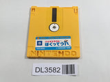 DL3582 Bio Miracle I'm Upa Nintendo Famicom Disk Japan
