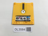 DL3584 Shin Onigashima 1 Nintendo Famicom Disk Japan