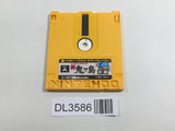 DL3586 Shin Onigashima 1 Nintendo Famicom Disk Japan