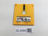 DL3586 Shin Onigashima 1 Nintendo Famicom Disk Japan