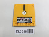 DL3588 Shin Onigashima 2 Nintendo Famicom Disk Japan