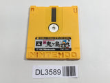 DL3589 Shin Onigashima 2 Nintendo Famicom Disk Japan