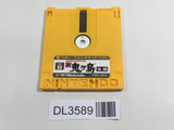 DL3589 Shin Onigashima 2 Nintendo Famicom Disk Japan