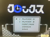 DL3594 Clox Nintendo Famicom Disk Japan