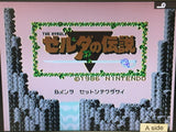 DL3603 The Legend Of Zelda 1 Nintendo Famicom Disk Japan