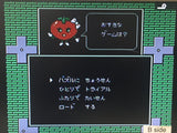 DL3606 Puzzle Boys Nintendo Famicom Disk Japan