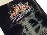 Super Smash Bros. Melee DX Nintendo GameCube Japan - DL3698