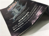 Super Smash Bros. Melee DX Nintendo GameCube Japan - DL3703