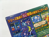 Mario Party 6 Nintendo GameCube Japan - DL3722