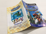 Super Mario Sunshine Nintendo GameCube Japan - DL3726