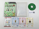 Pikmin 2 Nintendo GameCube Japan - DL3777
