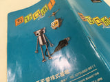 Chibi-Robo! Nintendo GameCube Japan - DL3794