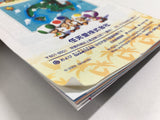 Super Mario Sunshine Nintendo GameCube Japan - DL3809