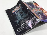 Super Smash Bros. Melee DX Nintendo GameCube Japan - DL3813