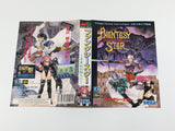 Phantasy Star Sennenki no Owari ni Boxed SEGA MegaDrive Genesis Japan - DL3833