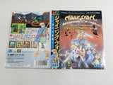 Shining Force Kamigami no Isan Boxed SEGA MegaDrive Genesis Japan - DL3839