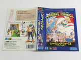 Shining Force II Koe no Fuuin Boxed SEGA MegaDrive Genesis Japan - DL3840