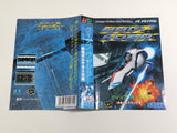 Whip Rush Boxed SEGA MegaDrive Genesis Japan - DL3844