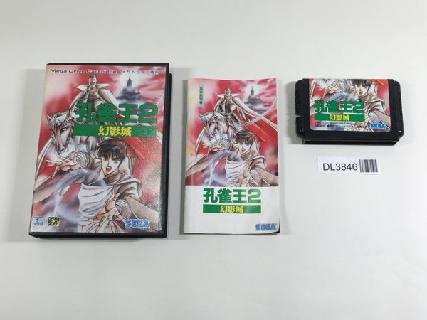 Mega Drive Genesis BOXED Games – J4U.co.jp