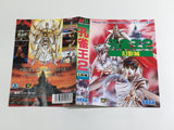 Kujaku Ou 2 Geneijou Boxed SEGA MegaDrive Genesis Japan - DL3846