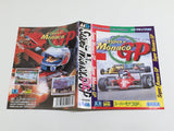 Super Monaco GP Boxed SEGA MegaDrive Genesis Japan - DL3852