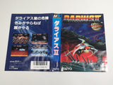 Darius II Boxed SEGA MegaDrive Genesis Japan - DL3858