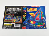 Klax Boxed SEGA MegaDrive Genesis Japan - DL3864