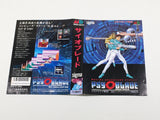Psy-O-Blade Boxed SEGA MegaDrive Genesis Japan - DL3865