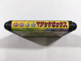 I Love Mickey & Donald Boxed SEGA MegaDrive Genesis Japan - DL3869