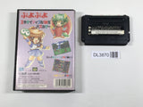 Puyo Puyo Boxed SEGA MegaDrive Genesis Japan - DL3870