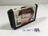 Gambler Jiko Chuushinha Mahjong Doujou SEGA MegaDrive Genesis Japan - DL3871