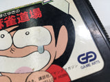 Gambler Jiko Chuushinha Mahjong Doujou SEGA MegaDrive Genesis Japan - DL3871