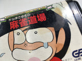 Gambler Jiko Chuushinha Mahjong Doujou SEGA MegaDrive Genesis Japan - DL3872