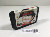 Gambler Jiko Chuushinha Mahjong Doujou SEGA MegaDrive Genesis Japan - DL3873