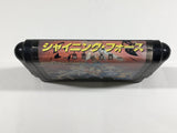 Shining Force Kamigami no Isan SEGA MegaDrive Genesis Japan - DL3890