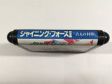Shining Force II Koe no Fuuin SEGA MegaDrive Genesis Japan - DL3891