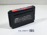 Juuouki SEGA MegaDrive Genesis Japan - DL3901