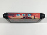 Juuouki SEGA MegaDrive Genesis Japan - DL3901