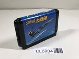 Super Daisenryaku SEGA MegaDrive Genesis Japan - DL3904