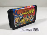 Honoo no Toukyuuji Dodge Danpei SEGA MegaDrive Genesis Japan - DL3923