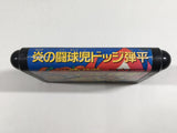 Honoo no Toukyuuji Dodge Danpei SEGA MegaDrive Genesis Japan - DL3923