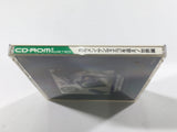 Where in the World is Carmen Sandiego? PC Engine TurboGrafx CD Japan - DL3937