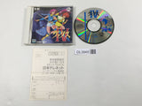 Valis IV The Fantasm Soldier PC Engine TurboGrafx CD Japan - DL3945