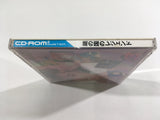 Kagamai no Kuni no Legend PC Engine TurboGrafx CD Japan - DL3950