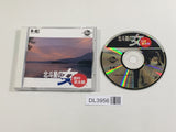 Nishimura Kyoutarou Mystery Hokutosei PC Engine TurboGrafx CD Japan - DL3956